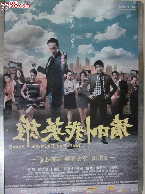 定制高仿西南明尼苏达州立大学文凭毕业证